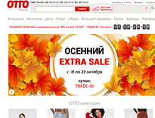 Tablet Screenshot of otto-trade.com.ua